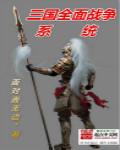三国全面战争刘备开局攻略