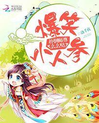 扑倒病美人师尊