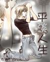平凡人生经典句子