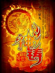 神铸石怎么用 仙剑奇侠传
