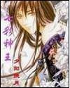 七彩神玉图片