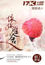 依依难舍的毕业季450字
