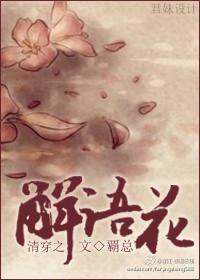 清穿之的