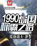 太平洋任务在哪里开