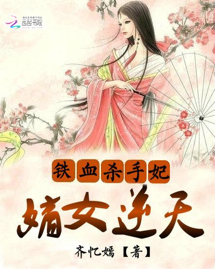 铁血杀神夏天免费