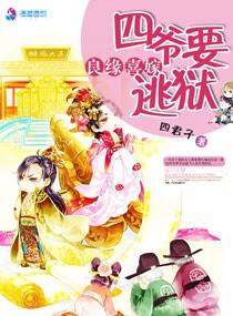 良缘喜嫁倾宁