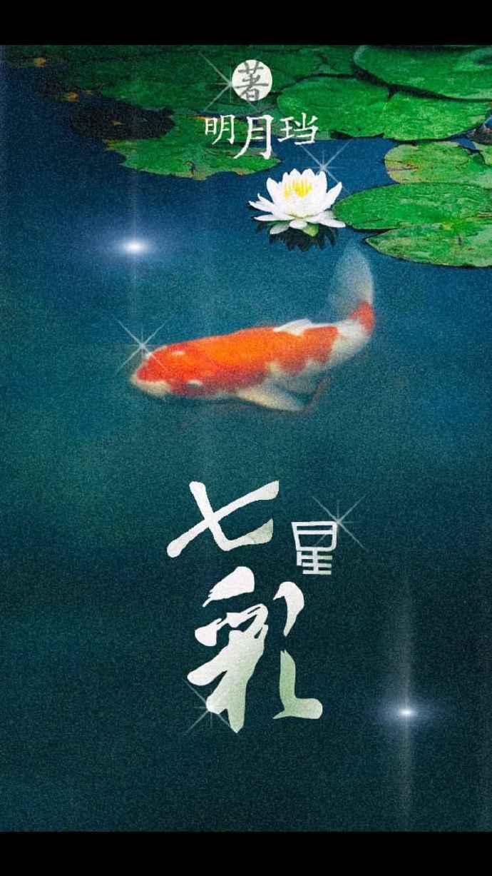 七星彩走势图新浪网