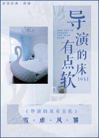 导演hh