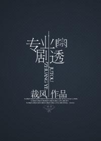 剑三综武侠好看的