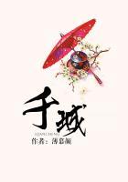 千城万店是做啥的