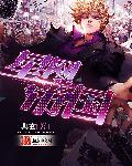 帝国星人第一代