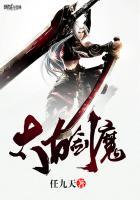 太古剑魔录官方正版安装