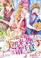 学院风漫画人物图片