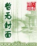 至尊双修系统