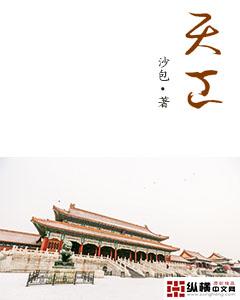 天工之城电视剧主演是谁