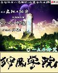 狩魔全集