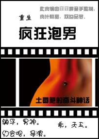 影后重生之星途闪耀幕后凶手