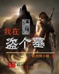 我在江湖手游官方网站