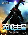 在线发疯