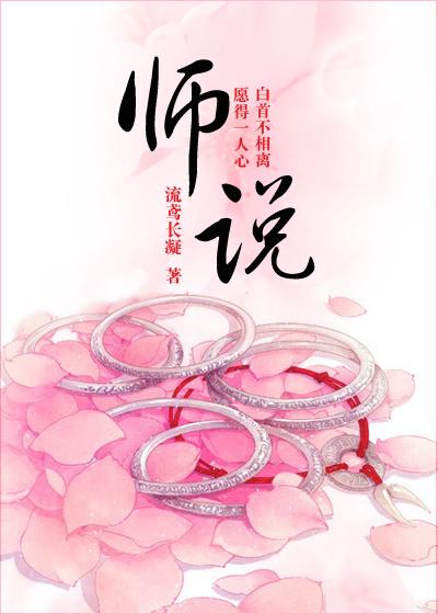 师说青出于蓝而胜于蓝