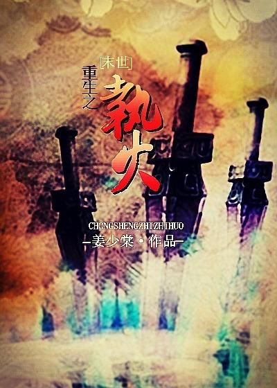 重生之末世行免费阅读