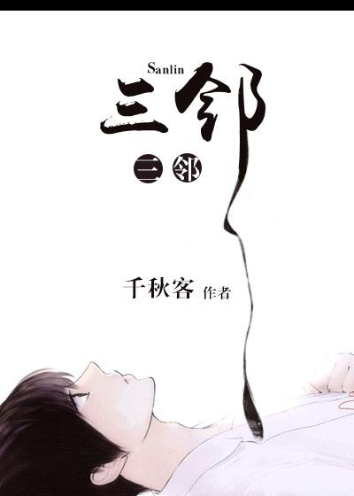 三菱电风扇