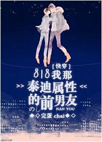 我的泰迪男友漫画免费