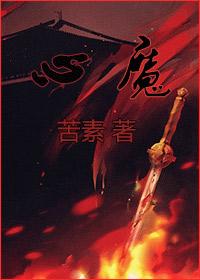 一宠成瘾喵系萌萋